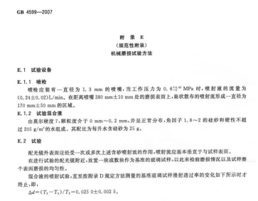 1742001759446527.png image.png