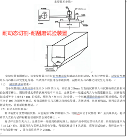 1754545097925824.png image.png
